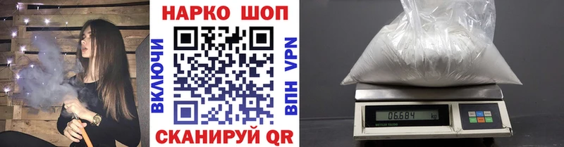 Купить закладку ГАШИШ  Героин  A PVP  Меф мяу мяу  Марихуана  Псилоцибиновые грибы  Мышкин