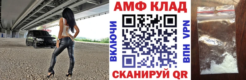 Амфетамин 97%  Купить где  Мышкин 