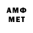 МЕТАДОН VHQ 323miha