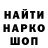АМФЕТАМИН Розовый Vanes Fadeev