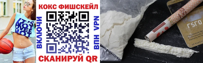 Купить  Мышкин  COCAIN 99% 