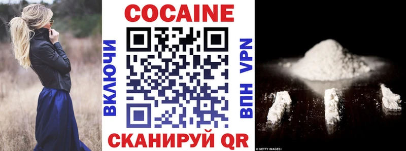 Кокаин Эквадор Мышкин