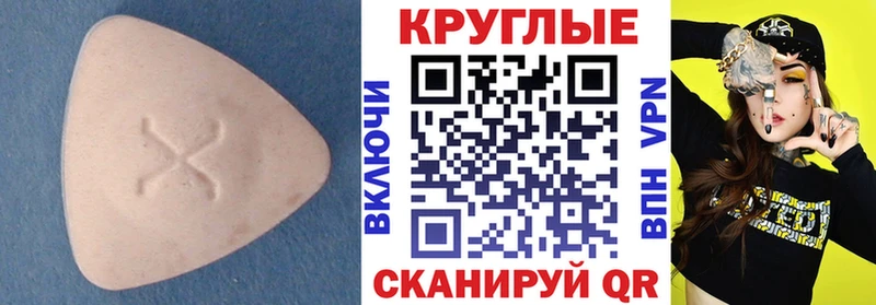 ЭКСТАЗИ VHQ  Купить где  Мышкин 