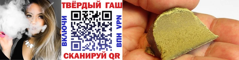 Купить  Мышкин  Гашиш Premium 