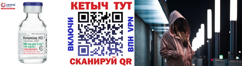 Купить где  Мышкин  КЕТАМИН ketamine 