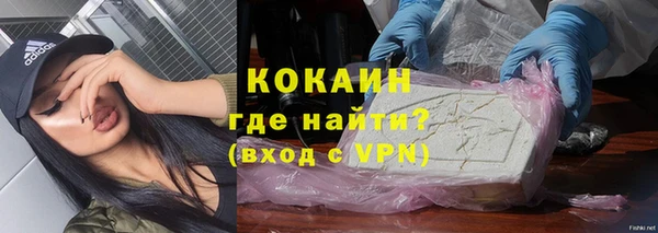 мефедрон мука Краснослободск