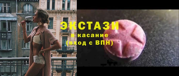 мефедрон мука Краснослободск
