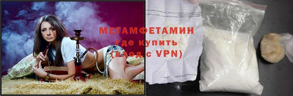 мефедрон мука Краснослободск