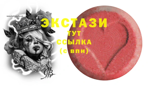 мефедрон мука Краснослободск