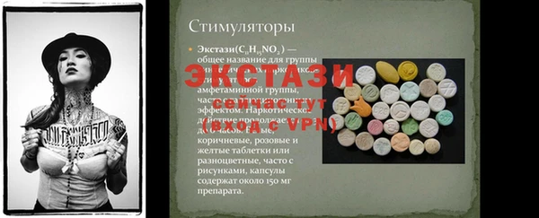прущая мука Красноперекопск