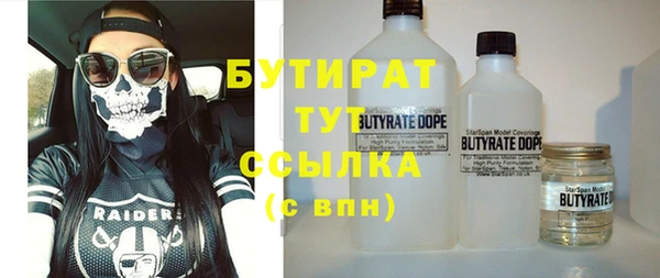 мефедрон мука Краснослободск