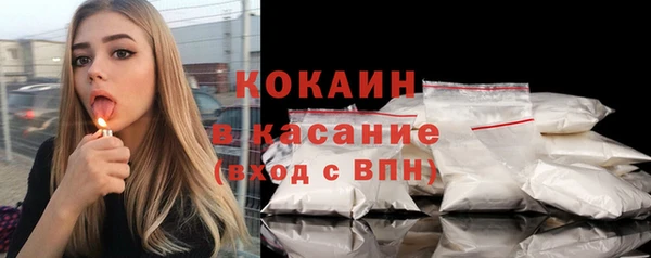 мефедрон мука Краснослободск