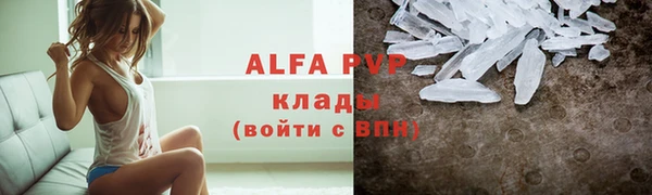 прущая мука Красноперекопск