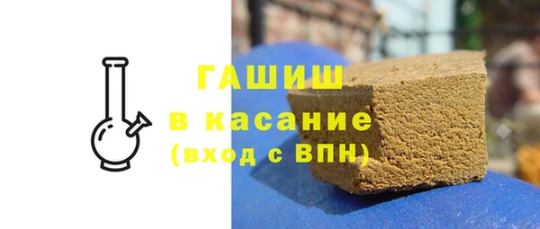 мефедрон мука Краснослободск