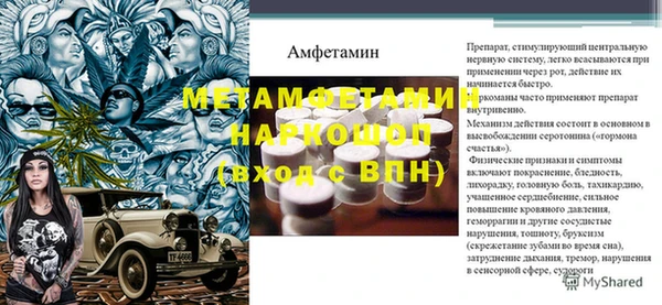 прущая мука Красноперекопск