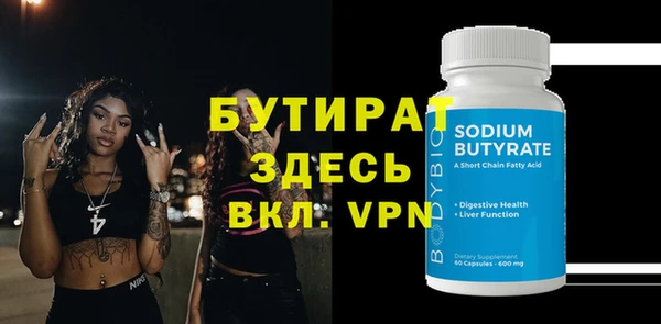 прущая мука Красноперекопск