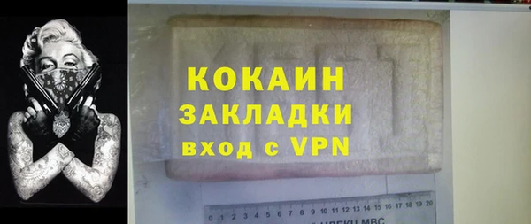 прущая мука Красноперекопск