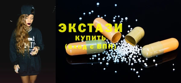 мефедрон мука Краснослободск