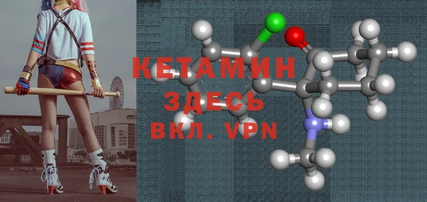 прущая мука Красноперекопск