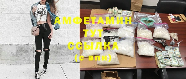 прущая мука Красноперекопск