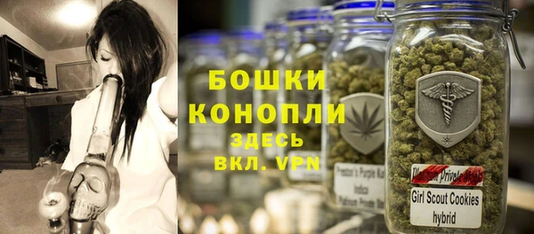 мефедрон мука Краснослободск