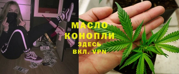 мефедрон мука Краснослободск