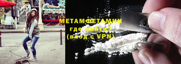 мефедрон мука Краснослободск