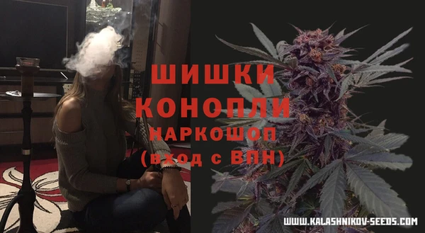 мефедрон мука Краснослободск