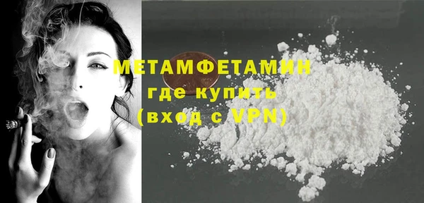 мефедрон мука Краснослободск
