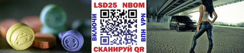 LSD-25 экстази кислота  Купить закладки  Мышкин 