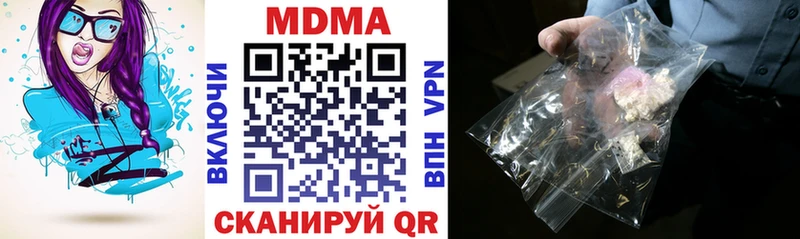 MDMA VHQ  Купить  Мышкин 