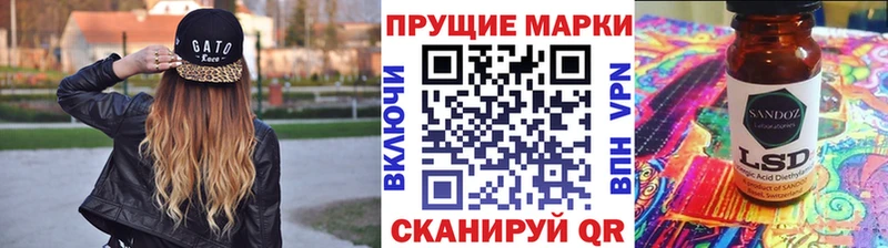 Марки 25I-NBOMe 1500мкг  Купить  Мышкин 